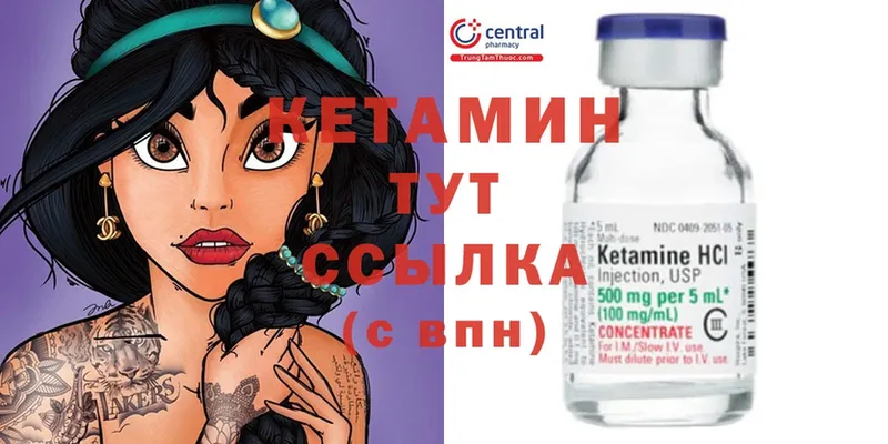 где продают   Новокузнецк  КЕТАМИН ketamine 